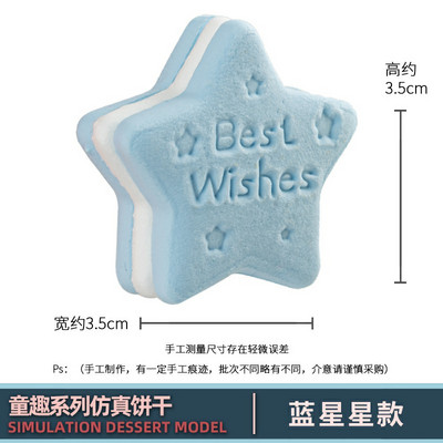 2τμχ Μπισκότο προσομοίωσης Χριστουγεννιάτικα μπισκότα μοντέλο προσομοίωσης κρέμα επιδόρπιο Χριστουγεννιάτικο παράθυρο επιδόρπιο τραπέζι διακοσμητικά στολίδια