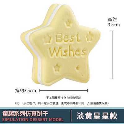 2τμχ Μπισκότο προσομοίωσης Χριστουγεννιάτικα μπισκότα μοντέλο προσομοίωσης κρέμα επιδόρπιο Χριστουγεννιάτικο παράθυρο επιδόρπιο τραπέζι διακοσμητικά στολίδια