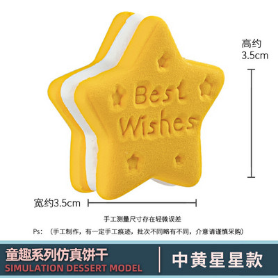 2τμχ Μπισκότο προσομοίωσης Χριστουγεννιάτικα μπισκότα μοντέλο προσομοίωσης κρέμα επιδόρπιο Χριστουγεννιάτικο παράθυρο επιδόρπιο τραπέζι διακοσμητικά στολίδια