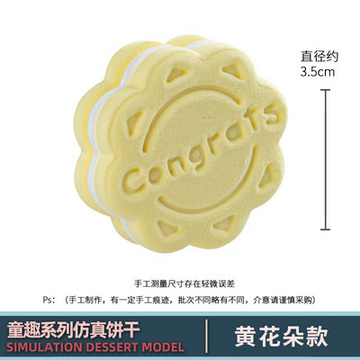 2τμχ Μπισκότο προσομοίωσης Χριστουγεννιάτικα μπισκότα μοντέλο προσομοίωσης κρέμα επιδόρπιο Χριστουγεννιάτικο παράθυρο επιδόρπιο τραπέζι διακοσμητικά στολίδια