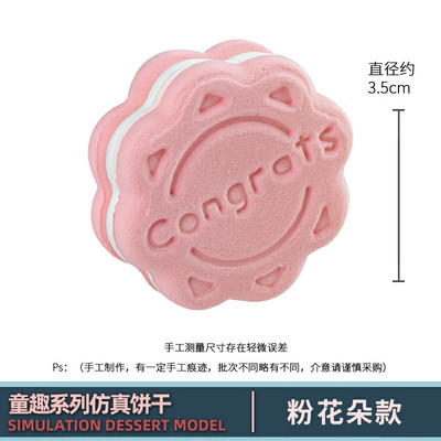 2τμχ Μπισκότο προσομοίωσης Χριστουγεννιάτικα μπισκότα μοντέλο προσομοίωσης κρέμα επιδόρπιο Χριστουγεννιάτικο παράθυρο επιδόρπιο τραπέζι διακοσμητικά στολίδια