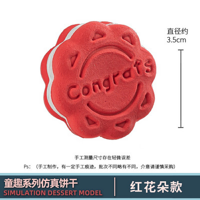 2τμχ Μπισκότο προσομοίωσης Χριστουγεννιάτικα μπισκότα μοντέλο προσομοίωσης κρέμα επιδόρπιο Χριστουγεννιάτικο παράθυρο επιδόρπιο τραπέζι διακοσμητικά στολίδια