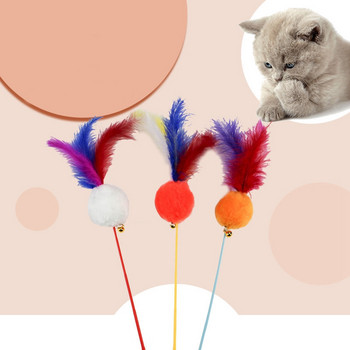 Играчка за котка Star Ball Feather Material Лека пяна Ball Chasing Wand Toy Забавна интерактивна плюшена играчка Bell Toy Teaser Stick Pet Pet Apps