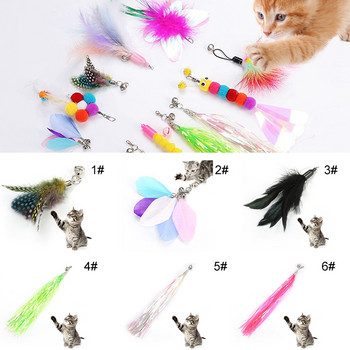 Интерактивна играчка с пръчка за закачка за котка, резервна играчка, пълнител за пера, играчка с котешка пръчка, коте, забавляващо се, упражнение, игра без пръчката