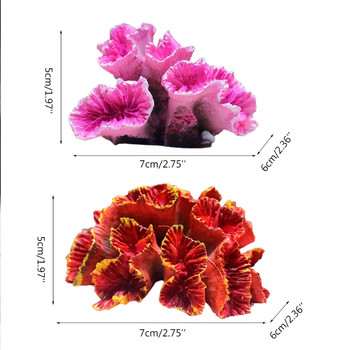 Изкуствени коралови растения Аквариумни растения от смола Цветен орнамент Не е токсичен
