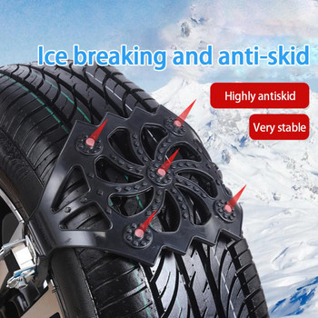 Верига за сухожилия от гуми за автомобилни джипове Издръжливи вериги против хлъзгане на автомобилни гуми Оксфорд Удебелени леки автомобилни гуми Вериги за сняг Автомобилни аксесоари
