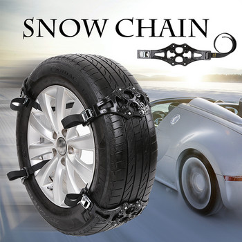1 бр Лесна инсталация Прост зимен камион Автомобил Верига за сняг Гума Противоплъзгащ се колан