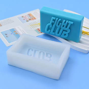Fight Club Силиконова форма за сапун Направи си сам Ръчно изработени занаяти Ароматерапия Гипсови свещи Форма за изработване на шоколадови десерти Печене на торти Инструменти