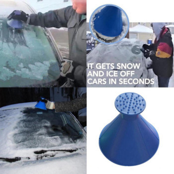 2023 Нов 1/2 бр. Уред за почистване на сняг от предното стъкло Конусен инструмент за премахване на леда Уред за почистване на сняг Стъргалка за сняг за кола Стъргалка за лед