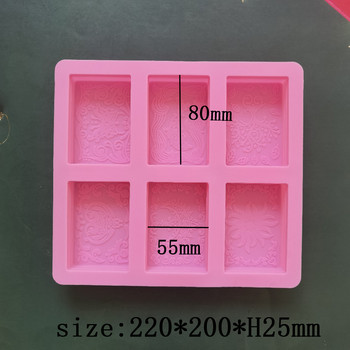 6 καλούπια σαπουνιού σιλικόνης κοιλότητας τετράγωνο ορθογώνιο σχήμα Χειροποίητο καλούπι σαπουνιού για Εργαλεία με λουλουδάτα μοτίβα παρασκευής σαπουνιού