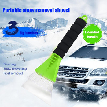 Зимна лопата за сняг Ненадраскваща гъба Дръжка Спестяваща труд многофункционална размразяваща стъргалка за премахване на сняг за кола