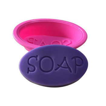 1PC Мултифункционални форми за сапун за приготвяне на сапун Силиконова форма за сапун Кръгла форма за печене на кексчета Форми за приготвяне на консумативи