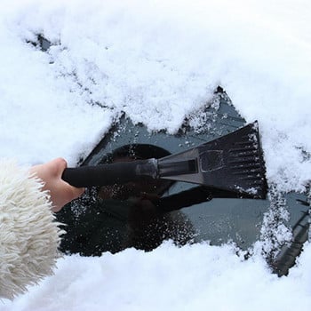Δεν είναι εύκολο να σπάσετε προμήθειες αυτοκινήτου Πρακτική ξύστρα χιονιού αυτοκινήτου για αυτοκίνητο