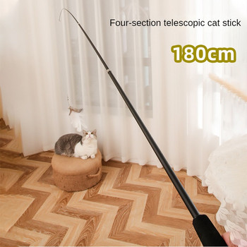 Τηλεσκοπικό ραβδί τεσσάρων τμημάτων γάτας 1,8m Super Long Fiber Fiber Fiber Fishing Resistant στις γρατσουνιές, φτερά για παιχνίδια για κατοικίδια