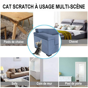 2 τμχ/παρτίδα Cat Scratche Guard Scratching Post Ανθεκτικό αυτοκόλλητο Προστατευτικό επίπλων καναπέ Είδη για κατοικίδια Αξεσουάρ για γάτες