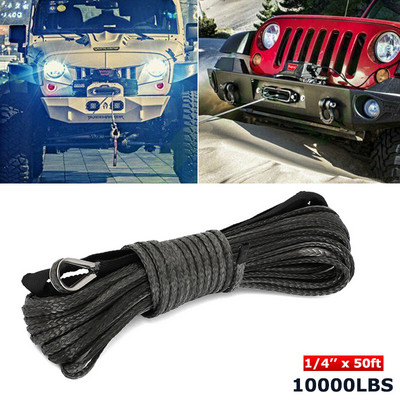 1/4`` 50 фута 10000 LBS синтетична въже за лебедка за Jeep Off Road 4WD ATV SUV UTV / SXS Камион Лодка Синтетичен кабел за възстановяване на лебедка
