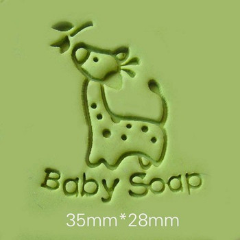 Печат за бебешки сапун Карикатура на животински шарки Прозрачен натурален сапунен печат Акрилен отпечатък Печат по поръчка за производство на сапун