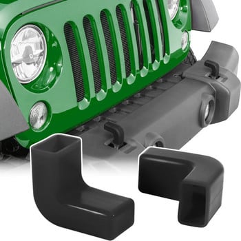 Για Jeep Wrangler JK JL Gladiator JT 2007-2023 Καλύμματα κουκούλας ρυμούλκησης καπάκι ρυμουλκούμενου Κάλυμμα μπάλας ράβδου ρυμούλκησης Καπάκι κοτσαδόρου ρυμουλκούμενου Προστασία