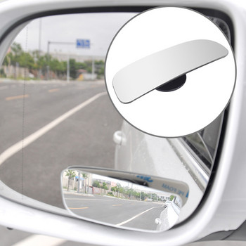 1 чифт 360-градусови стайлинг на автомобили Безопасни HD безрамкови огледала за мъртва точка Допълнително паркиране Широкоъгълно огледало за обратно виждане Автоматичен аксесоар