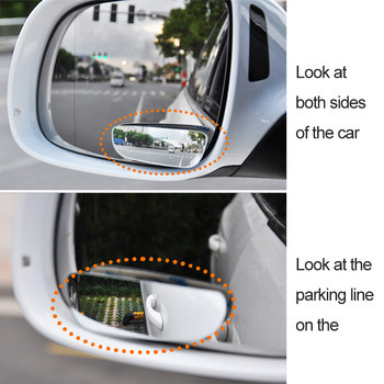 1 ζεύγος 360 μοιρών Καθρέφτης τυφλού σημείου αυτοκινήτου ευρυγώνιος μακρύς κυρτός καθρέφτης Μικρός στρογγυλός πλαϊνός τυφλός καθρέφτης πίσω καθρέφτης στάθμευσης