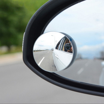 Βοηθητικό ευρυγώνιο καθρέφτη τυφλού σημείου αυτοκινήτου Γυαλί υψηλής ευκρίνειας 360 μοιρών Ευρυγώνιο οπίσθιο καθρέφτη τυφλού σημείου όπισθεν