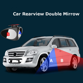 Въртящо се на 360 градуса автомобилно сляпо място Изпъкнало огледало Автомобилни външни огледала за обратно виждане Аксесоари за безопасност