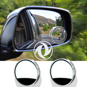 Automobilio plataus kampo aklosios zonos veidrodis mažas apvalus veidrodis 360° atbulinės eigos pagalbinis galinio vaizdo veidrodis, skirtas Dongfeng DFM AX7 H30 S30 DFSK SX5