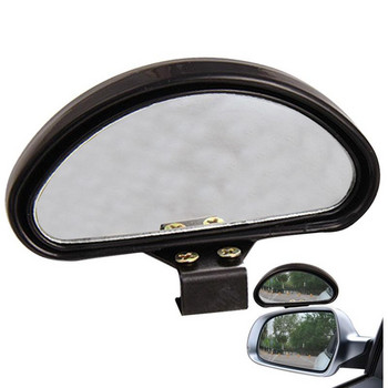 Πλαϊνός καθρέφτης τυφλού σημείου 1 ΤΕΜ. Βοηθητικός καθρέφτης ευρείας όψης γενικής χρήσης για πούλμαν Αυτοκίνητα Εξωτερικός καθρέφτης στάθμευσης αυτοκινήτων