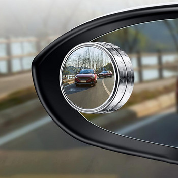 2 τμχ Βοηθητικό παρκάρισμα καθρέφτη οπισθοπορείας αυτοκινήτου υψηλής αντοχής Συμπαγής καθρέφτης τυφλού σημείου Ανθεκτικό στρογγυλό γυαλί κυρτό πλαϊνό καθρέφτη πίσω όψης