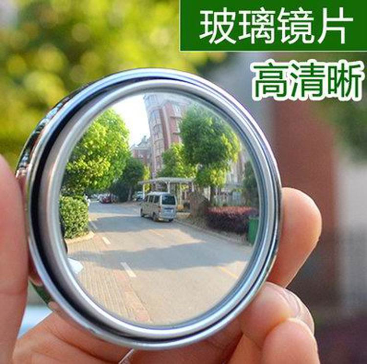 2Gb Auto Automašīnas atpakaļskata spogulis mazs apaļš spogulis Aklās zonas spogulis Platleņķa objektīvs 360 grādu regulējams Atpakaļskata palīgierīce