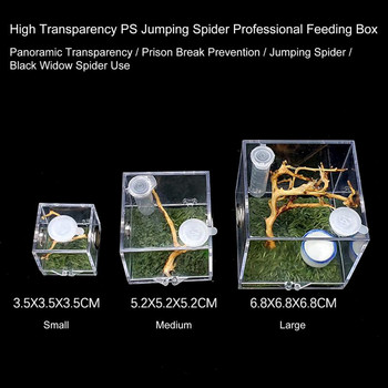 Мини кутия за размножаване на влечуги Прозрачна акрилна клетка Хабитат Кутия за хранене на насекоми Терариум Резервоар Доказателство за бягство за скачащ паяк