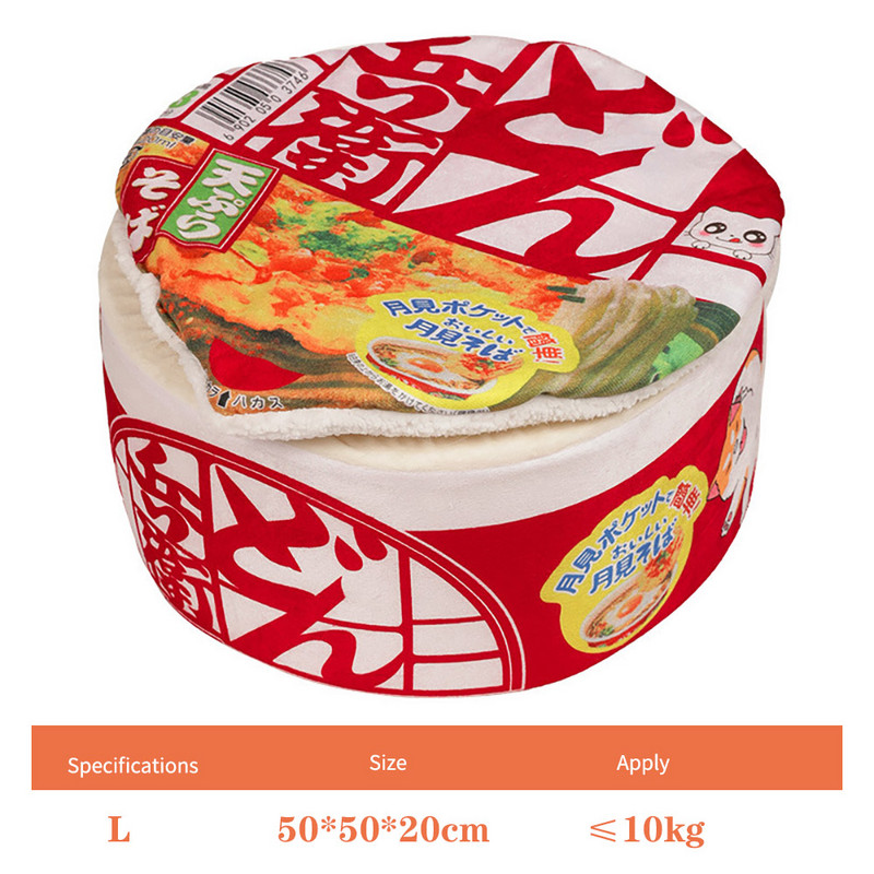 Krevet za kućne ljubimce Instant rezanci Pas Velika Kuća Mačka Stan Jesen Zima Topli Pas Mačka Gnijezdo Sofa Jastuk Kućica Štene Plišani proizvodi za kućne ljubimce