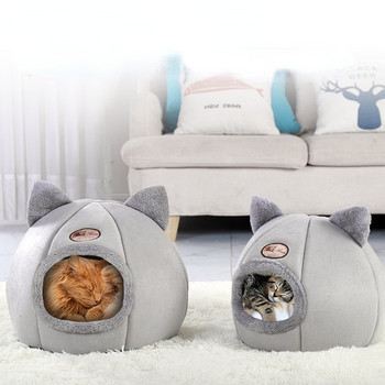 Νέα άνεση για βαθύ ύπνο σε χειμερινό κρεβάτι γάτας Iitttle ματ Καλάθι Μικρό σπίτι για σκύλους Προϊόντα για κατοικίδια Σκηνή Ζεστή Φωλιά Σπήλαιο Εσωτερικό