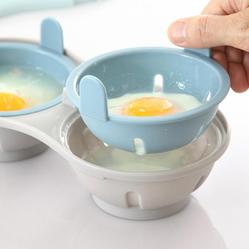 Παρασκευαστής λαθροκυνηγών διπλού αυγού μικροκυμάτων με αποσπώμενο καπάκι Καλάθι αποστράγγισης Ανθεκτικό στη θερμότητα PP Κουζίνα αυγών ποσέ Steamer Kitchen Gadget