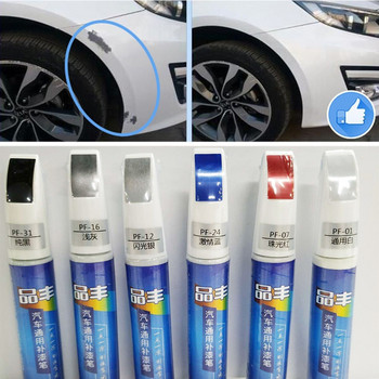 Химикалки за ремонт на драскотини на автомобили Професионални водоустойчиви ретуширащи покрития за боядисване на автомобили Стоки за боядисване