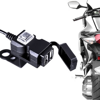 Universal Dual USB Port 12V Αδιάβροχος φορτιστής μοτοσυκλέτας τιμόνι μοτοσικλέτας 5V 1A/2.1A Προσαρμογέας ρεύματος για κινητό τηλέφωνο