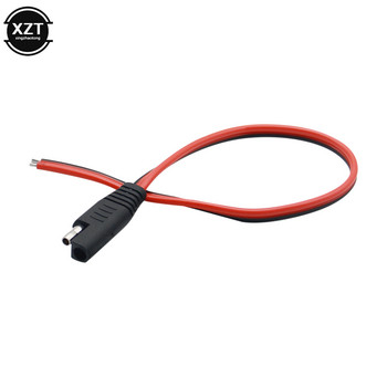 DIY SAE Power Automotive Extension Cable 18AWG 30CM 2 pin with SAe Connector Cable Καλώδιο επέκτασης Quick Disconnect