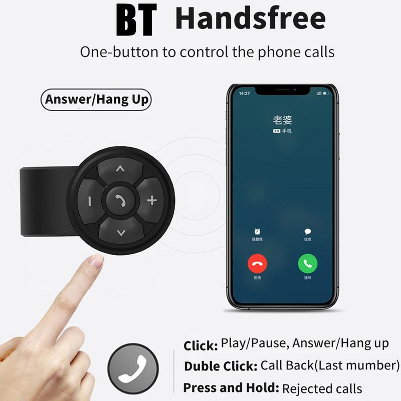 Ασύρματο Bluetooth 5.3 Κουμπί κράνος ακουστικών μοτοσικλέτας/τιμόνι ποδηλάτου Ελεγκτής πολυμέσων Τηλεχειριστήριο τιμονιού