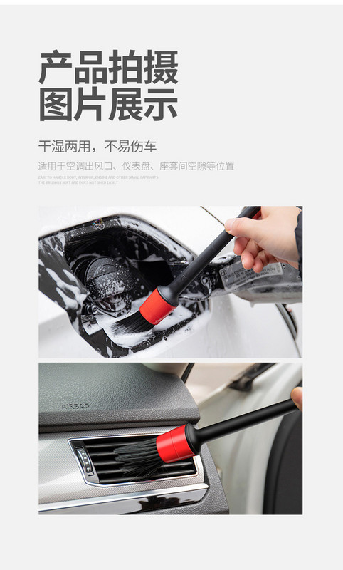 Perii pentru detalii auto Set perie de curățare Roată de curățare Anvelopă Interior exterior piele Ventilație de aer Tablou de bord Kit de curățare a mașinii Instrumente