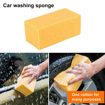 Wash Sponge Car Large Jumbo Giant for Choice Лесно захващане за измиване на кола Автомобил Велосипед Мотоциклет Лодка и дом