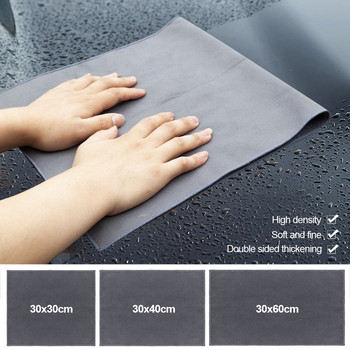 Suede Microfiber Absorb Water Wipe Rag Auto Wash Πετσέτα Καθαρισμός αυτοκινήτου Στεγνόπανο Στριφώματος Πανί περιποίησης αυτοκινήτου Πετσέτα πλυσίματος αυτοκινήτου