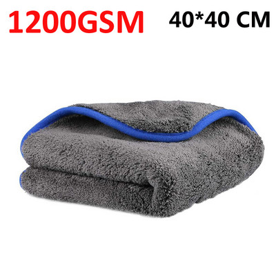 Prosop din microfibră pentru spălătorie auto, 1200 GSM, detaliu pentru mașină, cârpă din microfibră, curățarea mașinii, uscare, cârpă pentru spălare automată, accesorii de iarnă pentru mașini