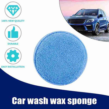 5 τεμ. Car Wax Sponge Polish Car Cleaning Auto Accessories Polish Pads Soft Microfiber Sponge Pads Auto Care