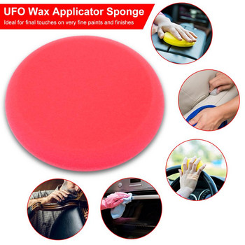 Гъба за апликатор за восък UFO Восъчна кръгла микрофибърна гъба с висока плътност