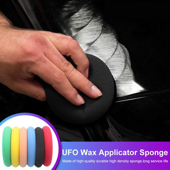 UFO Wax Applicator Σφουγγάρι υψηλής πυκνότητας κερί στρογγυλό Car Care Σφουγγάρι τσέπης μικροϊνών