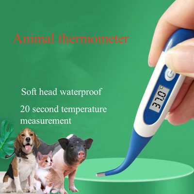 Професионален LED електронен термометър за ферма, мека глава, водоустойчиво ветеринарно оборудване, безопасно за домашни любимци, бързи показания, медицински инструменти