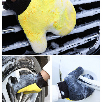 Διπλής όψης Coral Velvet Thickened Super Absorbent Cleaning Gloves Εργαλεία καθαρισμού αυτοκινήτου Universal εσωτερικό αυτοκινήτου Clear Paint Finish