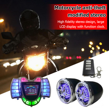 Високоговорител за мотоциклет Микрофон TF Радио USB зарядно Аудио система с HY-007 за лични аксесоари за мотоциклети на открито