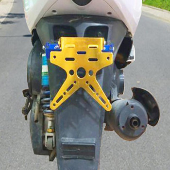 Рамка за регистрационен номер на мотоциклет Задна скоба на мотоциклет Регулиран мотор Универсален държач за табела с регистрационен номер