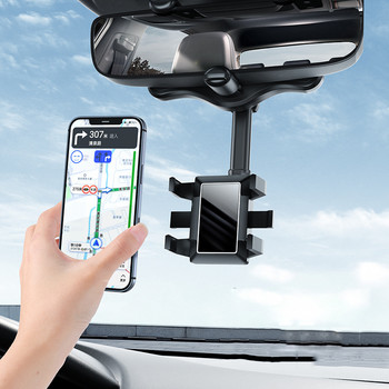 Въртящ се и прибиращ се държач за телефон за кола Огледало за обратно виждане Скоба за записващо устройство за шофиране DVR/GPS Поддръжка на мобилен телефон с кабел